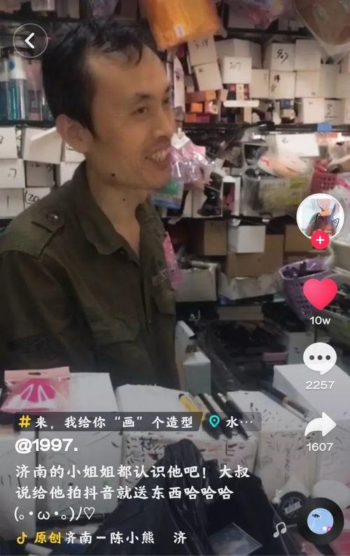 追网红大叔视频在线观看,追星视频带你领略风采