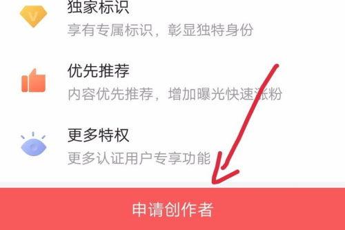 头条认证是否需要考核期,通过考核，开启内容创作新篇章”