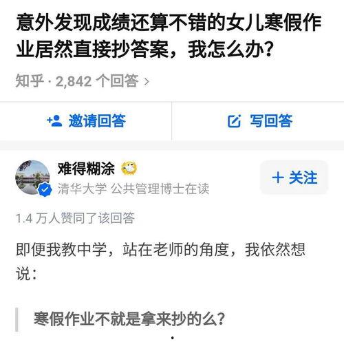 微头条号寒假话题,畅游知识海洋，共筑青春梦想之旅”