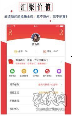 头条的赞是什么评论,揭秘网友情感共鸣的力量