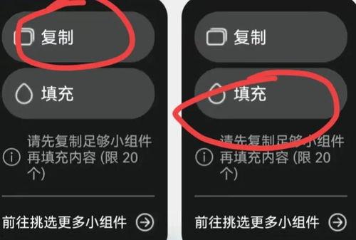 头条怎样加小组件,打造个性化信息流体验