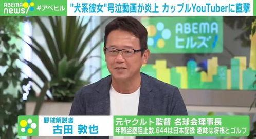 谢立新女友爆料视频,视频曝光惊人真相