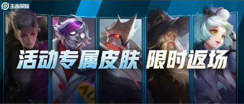 卢卡新皮肤爆料视频大全,视觉盛宴，尽享时尚潮流