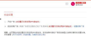 头条号创作广告费用,精准投放，高效营销