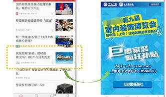 趣头条推广公司,助力品牌精准触达，开启流量新纪元