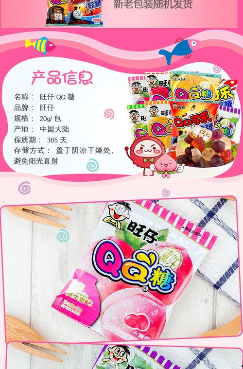 儿童节网红零食礼盒,儿童节网红零食礼盒大盘点”