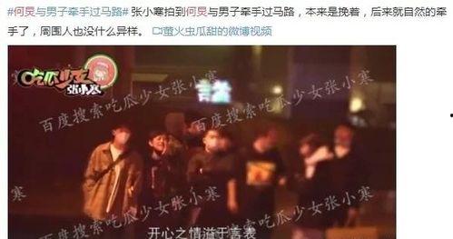 关于娱乐圈的真实爆料书,揭秘明星背后的真实故事