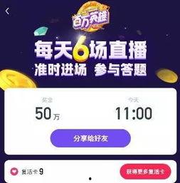 用头条如何直播抖音,如何利用头条轻松实现抖音直播