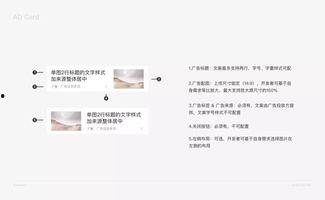 头条小程序流量主单价,揭秘流量变现的秘密