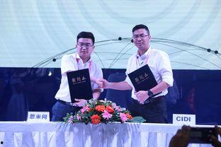 忽米网周红,引领工业互联网创新发展的新篇章