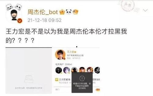 王某某吃瓜,揭秘娱乐圈背后的真相