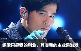 打游戏明星情侣,明星玩家的浪漫战场