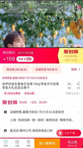 哪些网红是可以带货的,盘点最具影响力的网红带货实力