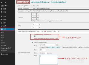 头条文章自动加水印,揭秘高效内容保护新策略