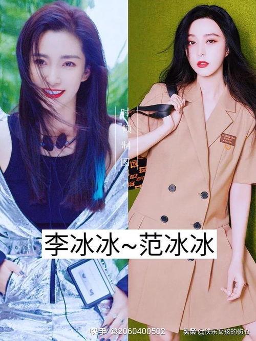 名字相似的明星,揭秘名字相似明星的跨界魅力