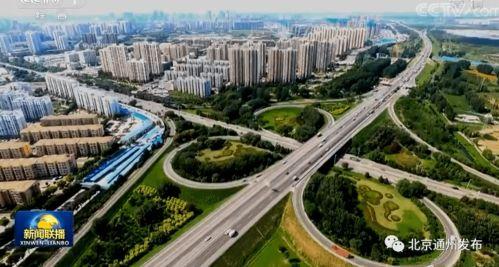 天津大兴新闻头条,聚焦区域发展新动态，共绘繁荣蓝图
