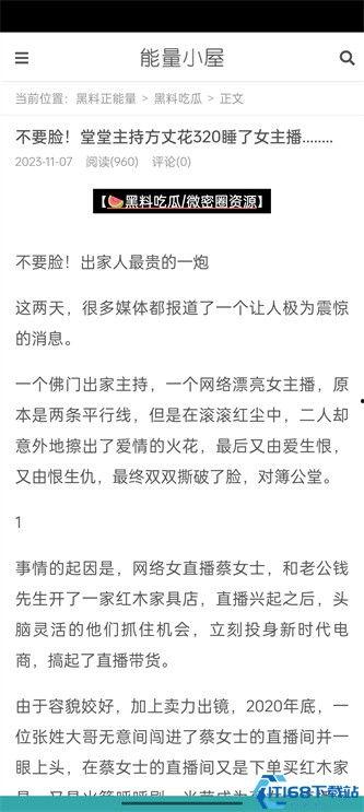 51cgfun吃瓜网最新公告,揭秘平台新动向与未来规划