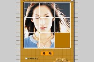 明星拼图福利,解锁明星肖像，拼出你的偶像时刻