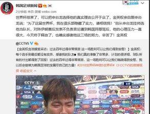 欧卡新闻爆料是真的吗,真相还是谣言？