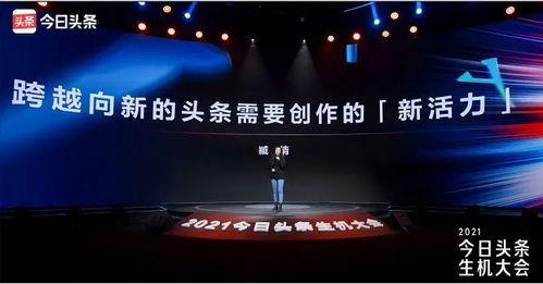 今日头条美图创作者,今日头条美图创作者的视觉盛宴