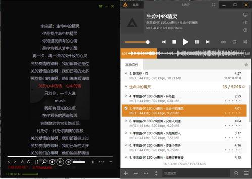 在头条上显示歌词吗,头条带你领略音乐的魅力