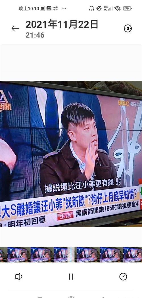 汪小菲最新爆料新闻,揭秘娱乐圈惊人内幕