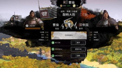 曹操传说爆料视频下载,揭秘历史风云中的英雄传奇