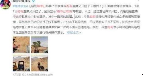 反正我们吃瓜不嫌,畅享吃瓜时光