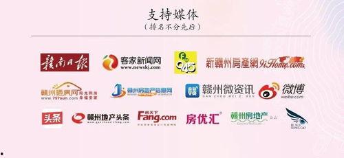 赣州客家今日头条新闻,聚焦客家文化传承与发展动态