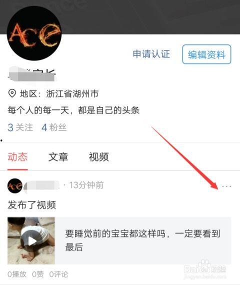 头条转发内容可以删除吗,删除与否，关乎网络环境与个人权益