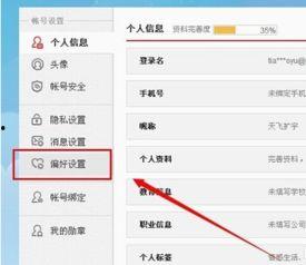 头条不能自己设置水印,头条如何引领内容创新