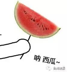 及时吃瓜,紧跟热点，及时吃瓜