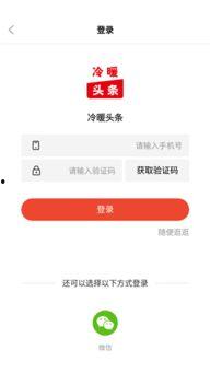 帮助写头条的app,探索头条助手APP，让内容创作更简单高效