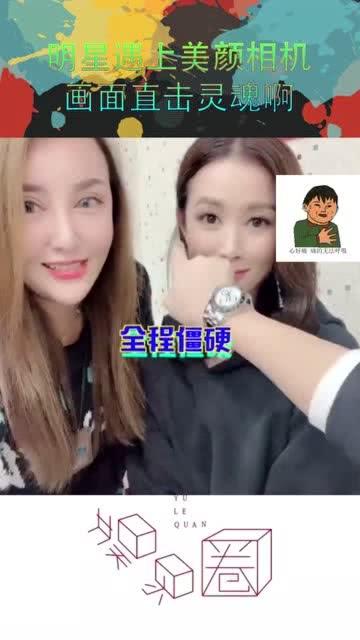 搜索明星美颜相机,打造明星般精致妆容的秘密武器