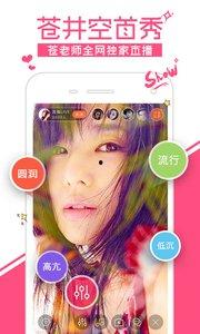 明星大尺度视频app,隐私边界与伦理争议