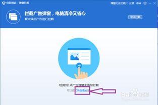 头条空间广告怎么关,操作指南一网打尽
