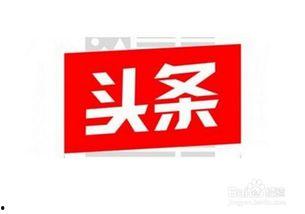 今日头条南阳夜景视频,光影交织下的古城新颜