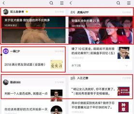 头条手机文章在哪里看到,探索头条手机内容创作与阅读新体验