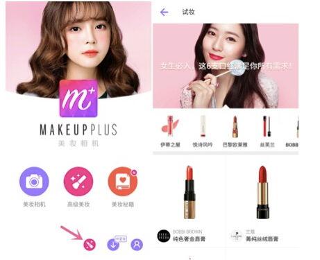 今日头条化妆工具下载