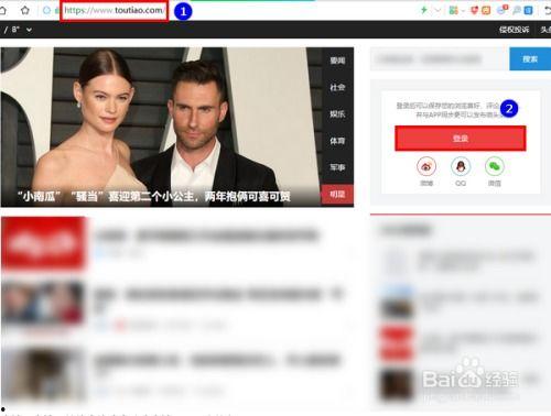 怎样查看微头条视频,如何查看微头条视频教程