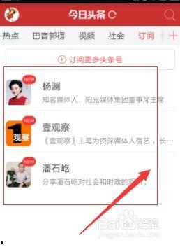 头条取消赞,重新定义互动新规则”