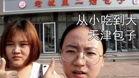 祖传bgm吃瓜,吃瓜群众狂欢盛宴