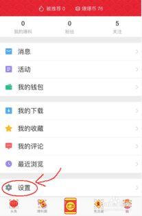 头条视频怎么算流量的呢,掌握流量增长秘诀