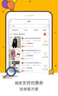 淘宝联盟头条怎么发链接,淘宝联盟头条链接生成技巧，让你的推广更高效