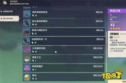 原神活动图片爆料大全最新,揭秘最新游戏内容与精彩瞬间