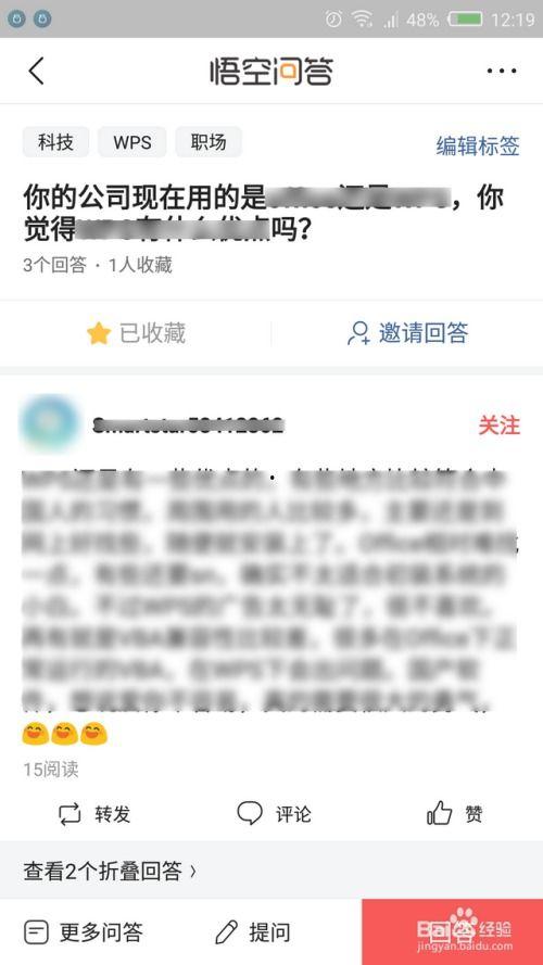 头条提问和关注的区别,探索信息获取与互动的差异化策略