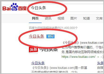 在头条上发短信要钱吗,揭秘是否收取费用