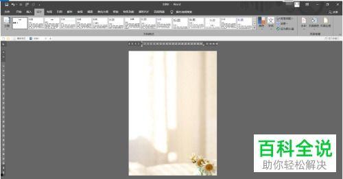 头条怎么调成黑夜模式了,头条如何一键开启黑夜模式