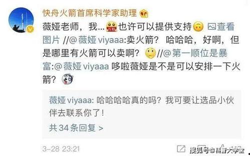 网红吴小小来历,从网络红人到影响力巨擘的蜕变之路