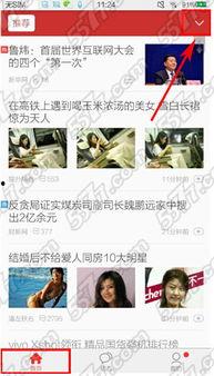 最新头条频道选项没有了,选项消失，用户体验将如何改变？